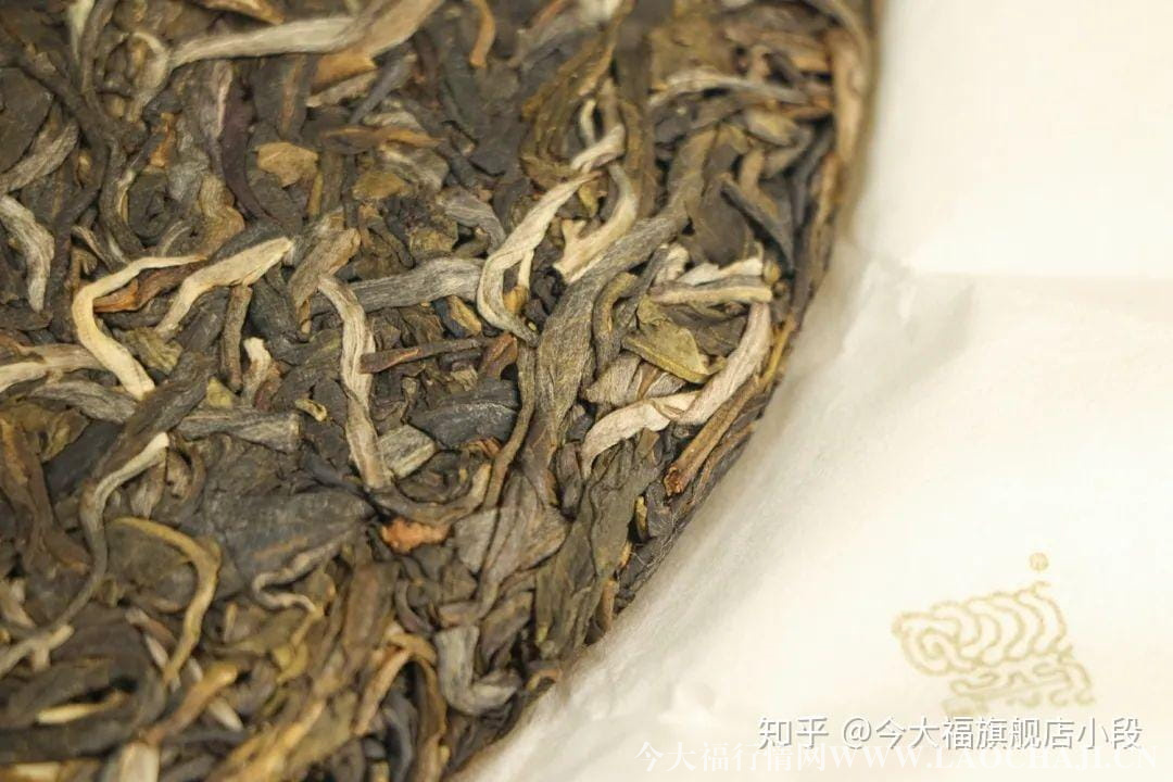 今大福普洱茶