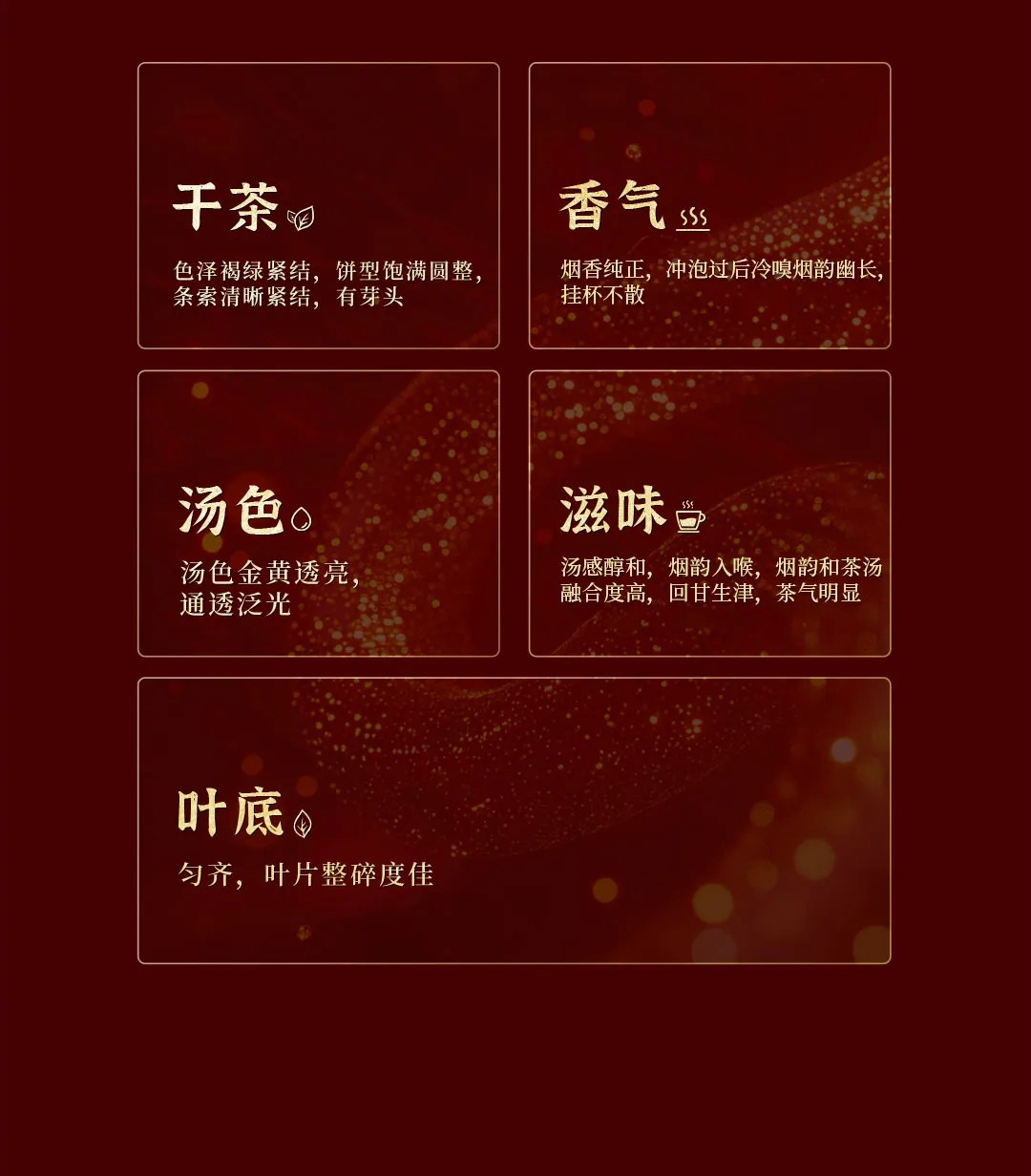 今大福2025年腰缠万福·班章蛇青饼